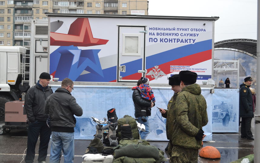 Единый призывной пункт на яблочкова. Мобилизационный пункт. Передвижной мобилизационный пункт. Мобильный пункт мобилизации в Питере. Мобильный пункт отбора на военную службу по контракту.