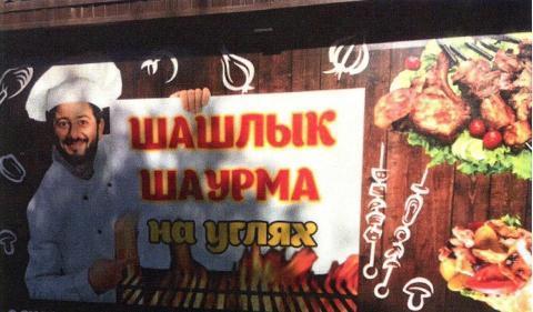 Реклама в городе Копейске. Реклама в городе Копейске.