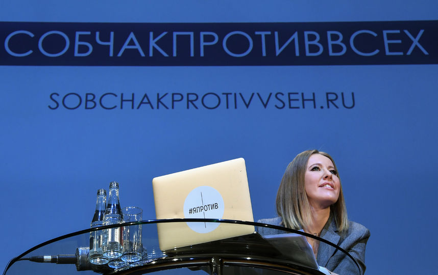 Фото Собчак Такого Президента Потеряли