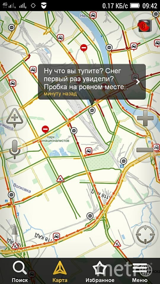 Пробки архангельск. Пробка на навигаторе. Яндекс пробки. Яндекс навигатор пробки. Разговорчики в пробке.