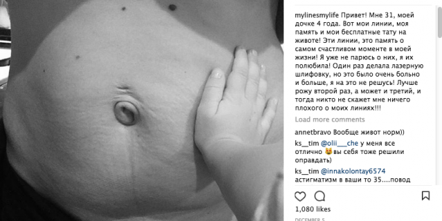 Истории девушек на @mylinesmylife. Истории девушек на @mylinesmylife.