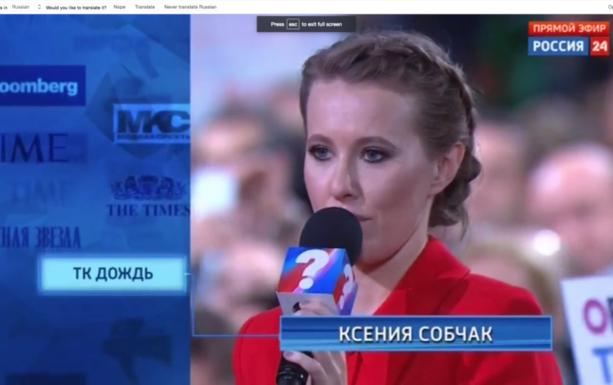 Вопросы про собчак. Собчак вопрос путину. собчак на пресс конференции путина. ксения собчак пресс конференция. собчак задает вопрос путину.