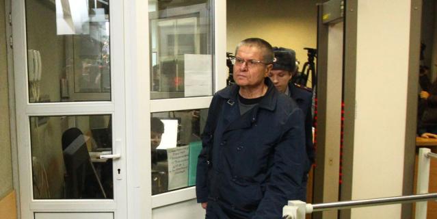 Алексей Улюкаев. Алексей Улюкаев.