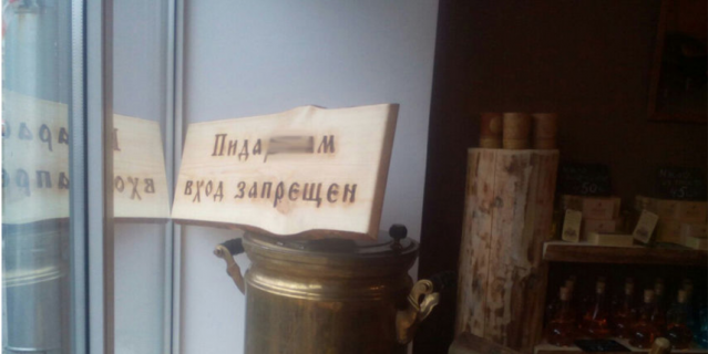 Табличка в магазине. Табличка в магазине.