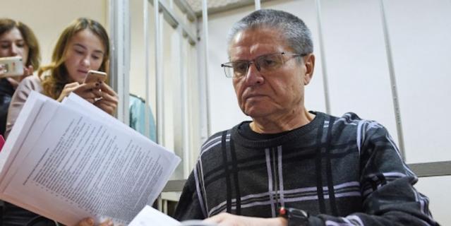 Улюкаева отпустят по амнистии. Улюкаева отпустят по амнистии.