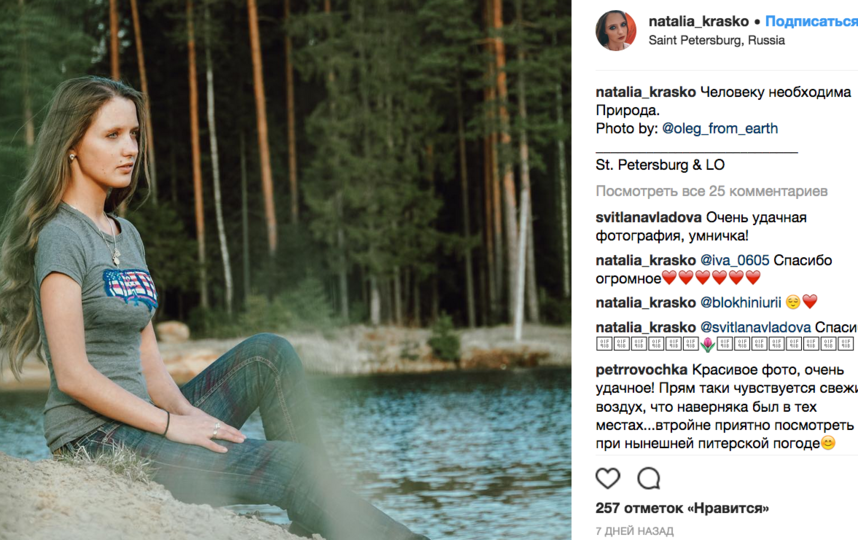  , .   -  instagram.com/natalia_krasko/