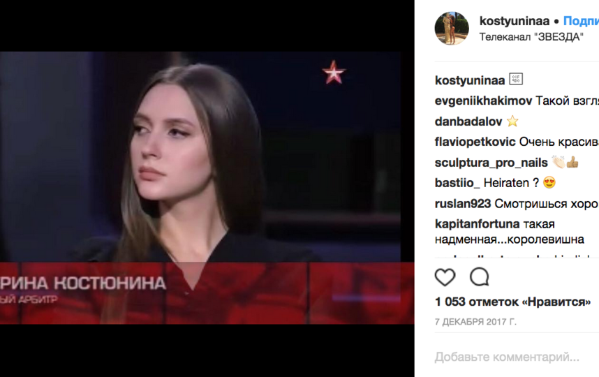  , .   https://www.instagram.com/kostyuninaa/