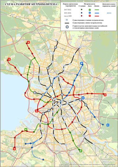 Карта петербуржца в стоп листе в метро