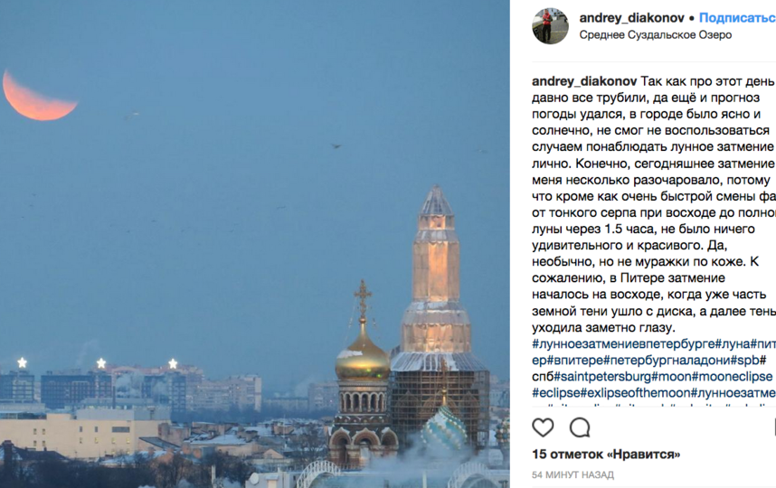      .   instagram.com/andrey_diakonov/