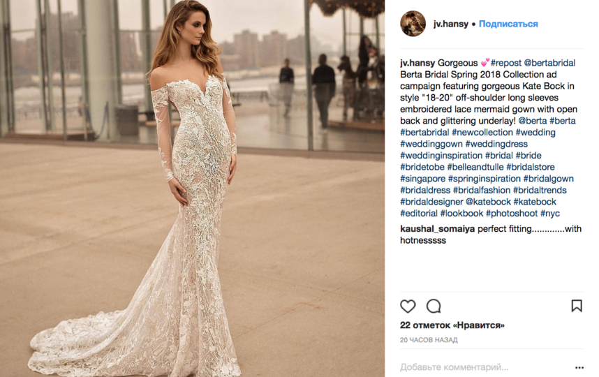 "Голые" свадебные платья: Новый тренд завоевывает Instagram. Фото Скриншот Instagram: @jv.hansy
