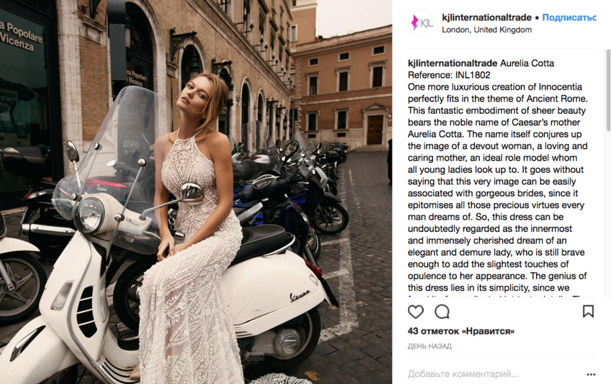 "Голые" свадебные платья: Новый тренд завоевывает Instagram. Фото Скриншот Instagram: @kjlinternationaltrade