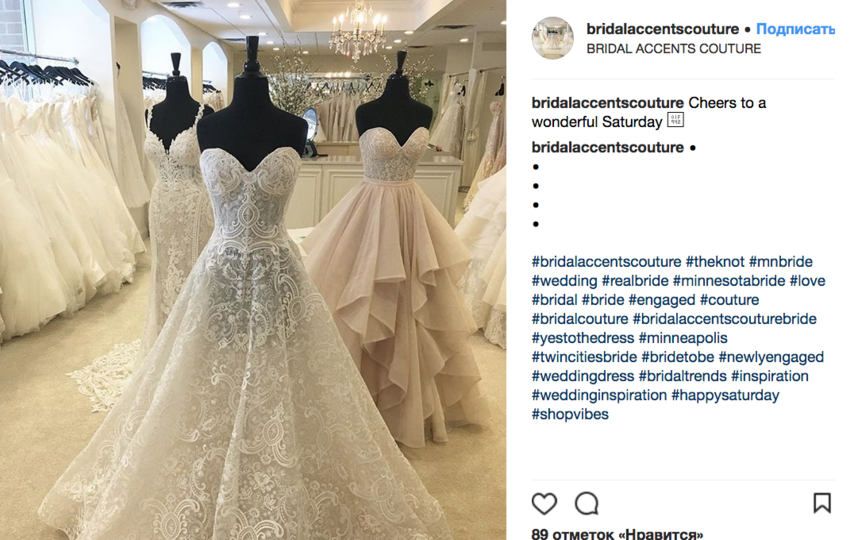 "Голые" свадебные платья: Новый тренд завоевывает Instagram. Фото Скриншот Instagram: @bridalaccentscouture