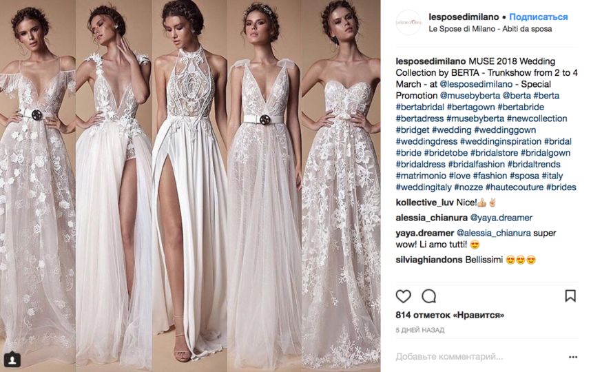 "Голые" свадебные платья: Новый тренд завоевывает Instagram. Фото Скриншот Instagram: @lesposedimilano