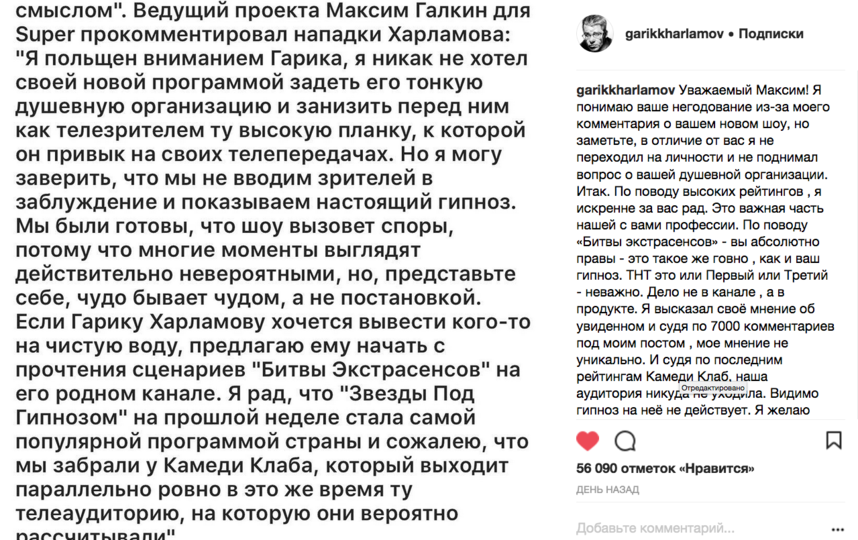         .   instagram.com/garikkharlamov/