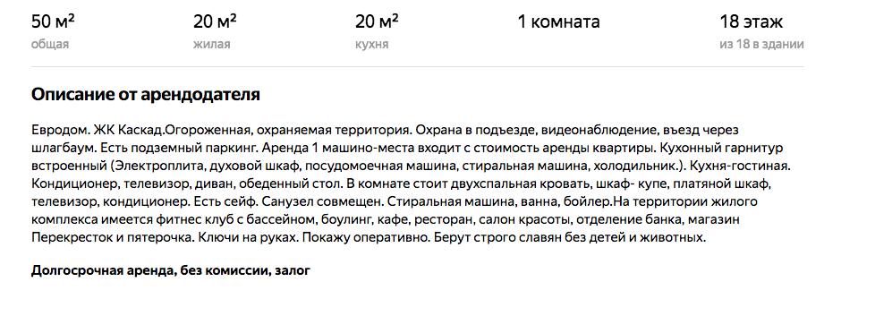  20%          ,    .   Realty.yandex.ru