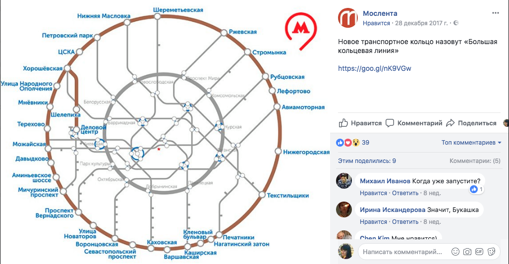 Все станции бкл фото