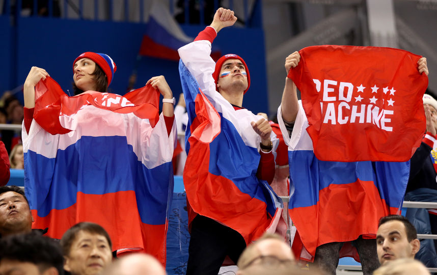 Болельщики гнали сборную России вперёд. Фото Getty