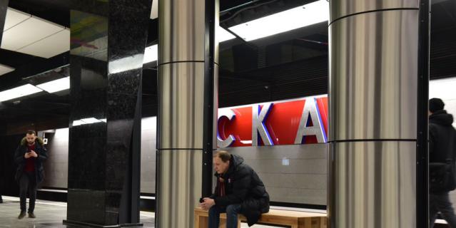 ЦСКА. ЦСКА.