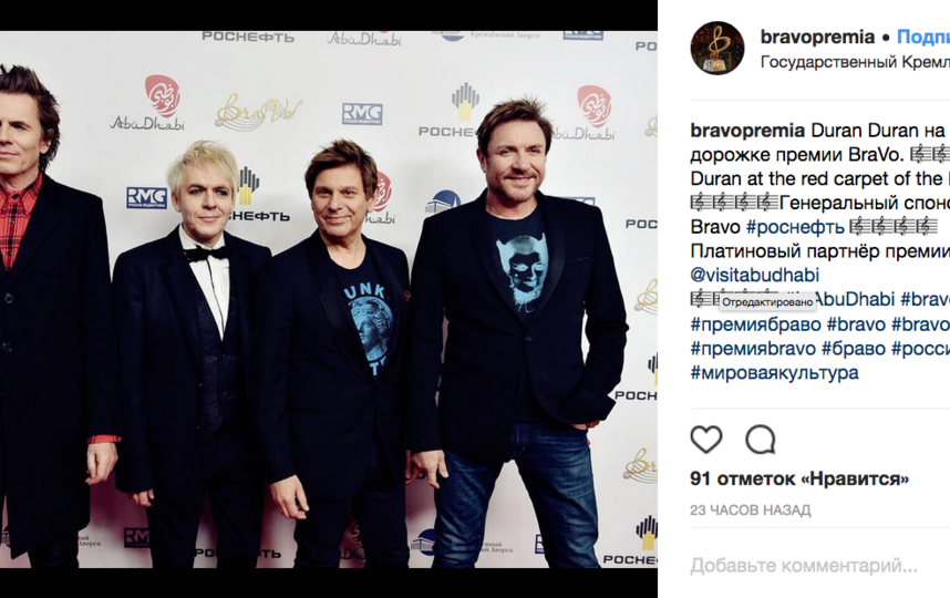 Duran Duran     Bravo.   instagram.com/bravopremia/