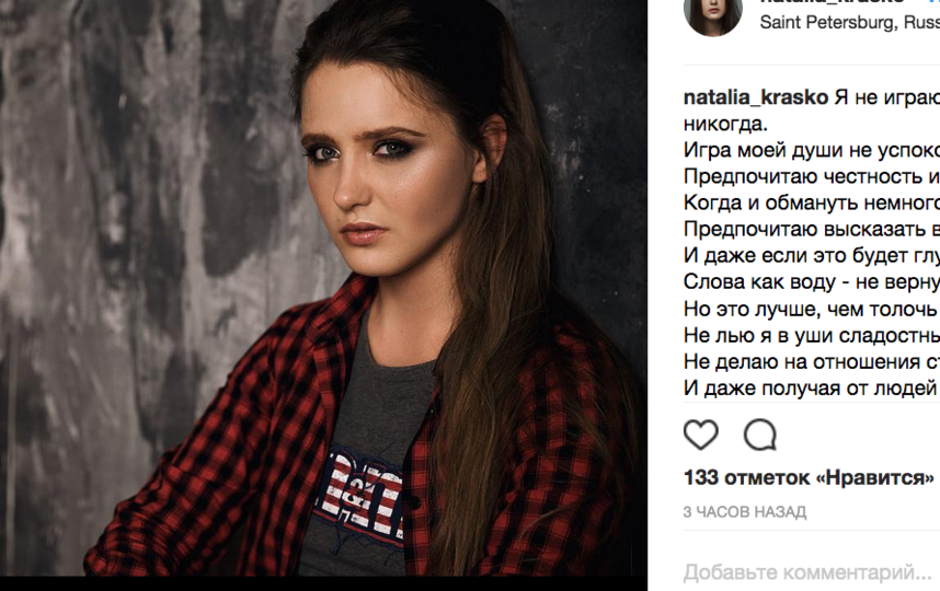  , .   -  instagram.com/natalia_krasko/