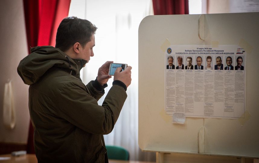 Россияне проголосовали на президентских выборах. Фото AFP
