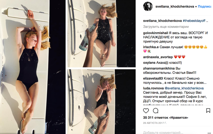 Ходченкова Светлана без фотошопа в купальнике - прекрасное воплощение естественной женской красоты