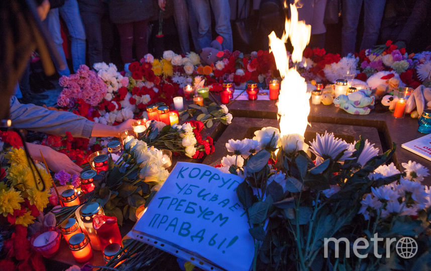 28 траур. Трагедия в Кемерово могила.