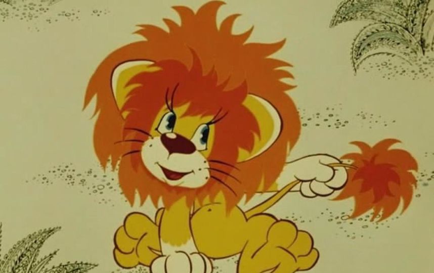 Песня Львенка И Черепахи Картинки – Telegraph