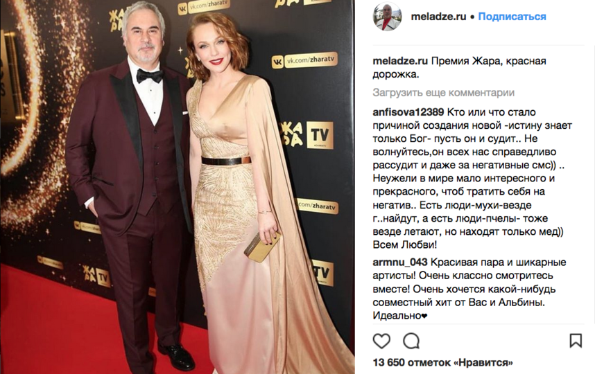     , .   -  instagram.com/albinadzhanabaeva/ instagram.com/meladze.ru/