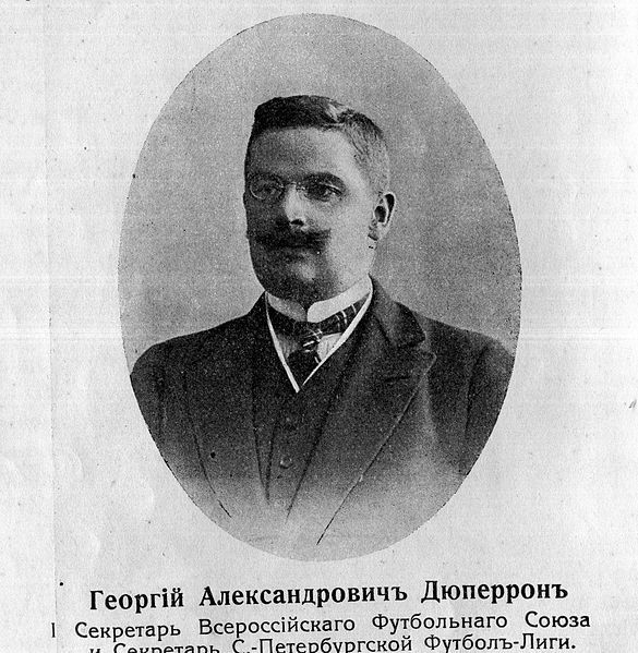 Георгий Александрович Дюперрон (1877-1934) - председатель Всероссийского футбольного союза (1915-1918). Фото wikimedia.org