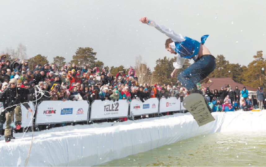     Red Bull Jump & Freeze.     (LOCUS Photo Agency)