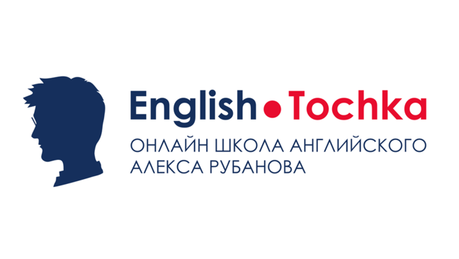 English Tochka. 