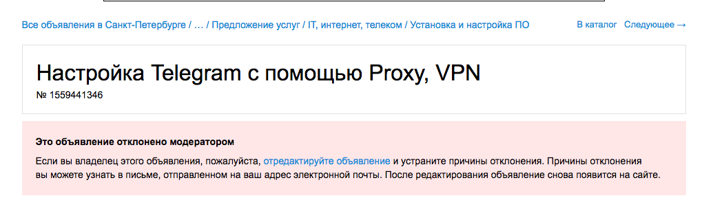 " Telegram":       .   www.avito.ru