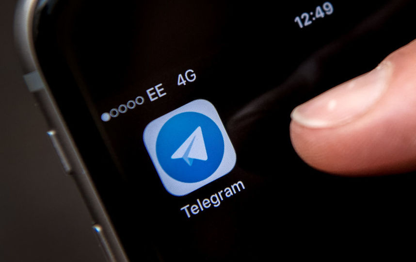 " Telegram":       .  Getty