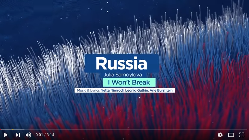 Самойлова на "Евровидении-2018" исполнила песню "I won’t break" ("Я не сдаюсь"). Фото скриншот https://www.youtube.com/watch?v=KujGHwyfMWM