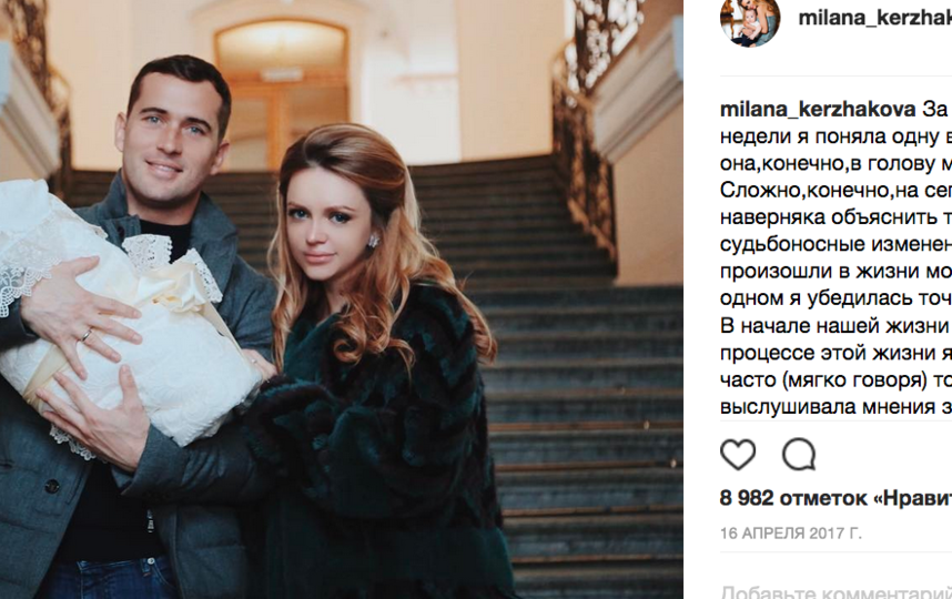    , .   instagram.com/milana_kerzhakova/
