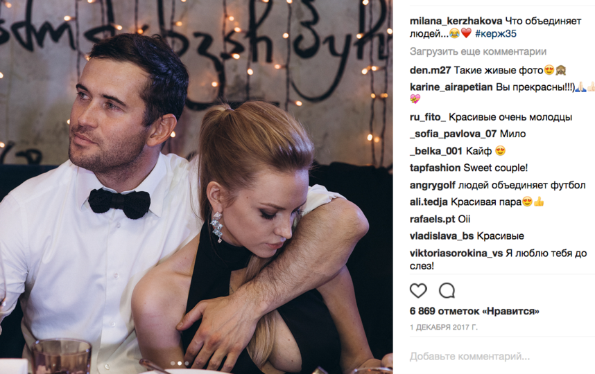    , .   instagram.com/milana_kerzhakova/