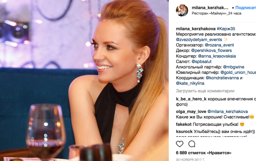  , .   https://www.instagram.com/milana_kerzhakova/