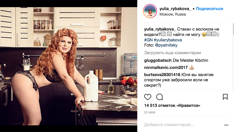  .   Instagram: @yulia_rybakova_