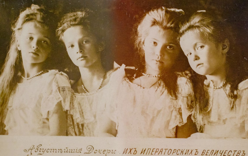 Архивные фото царской семьи. Фото предоставлено Тобольским историко-архитектурным музеем-заповедником