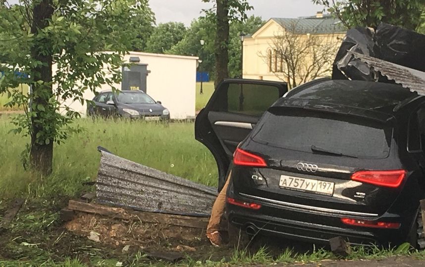Звук удара автомобиля