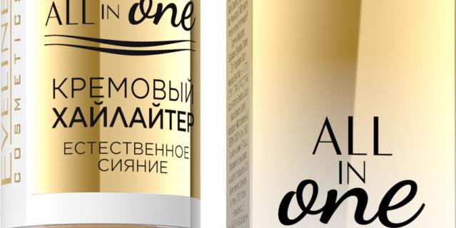 Кремовый хайлайтер Eveline Cream Face Illuminator all in one. Кремовый хайлайтер Eveline Cream Face Illuminator all in one.