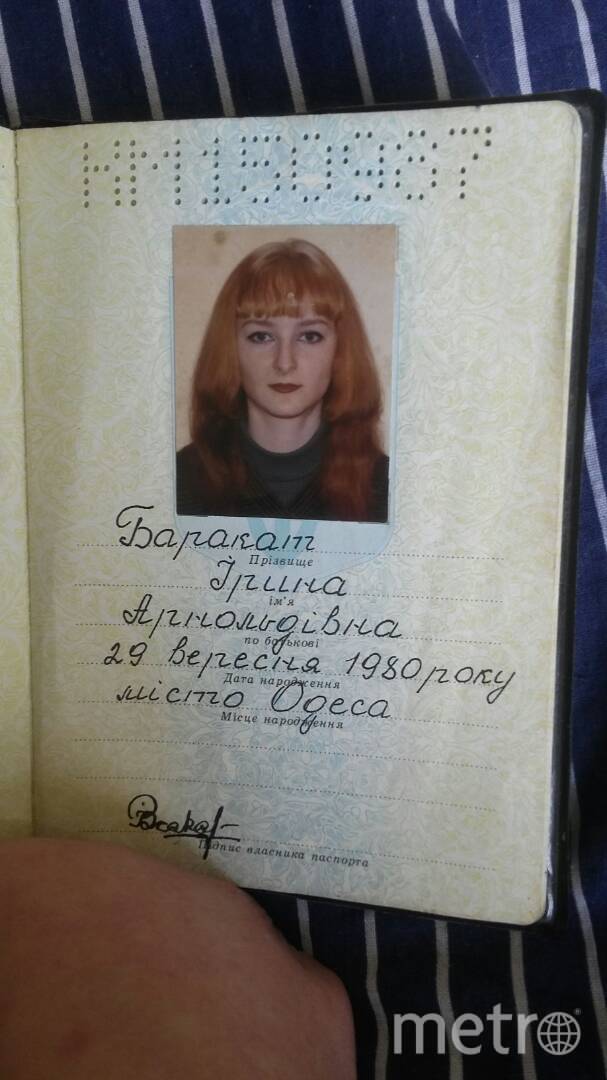 Фото Паспорта Ирина