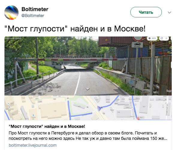 Мост глупости в санкт петербурге карта