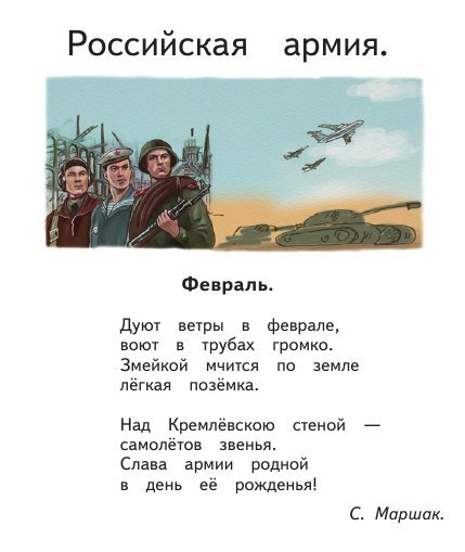    .   vk.com/soviet_education