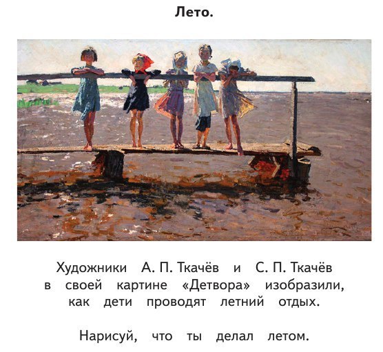    .   vk.com/soviet_education