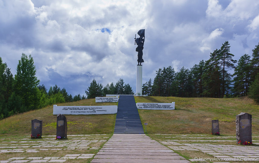 Мемориал «Партизанская слава». Фото https://krasnyakova.com