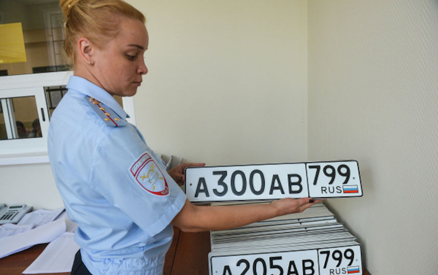 Номерные знаки для новых автомобилей будет выдавать официальный дилер, а не ГИБДД. Фото РИА Новости