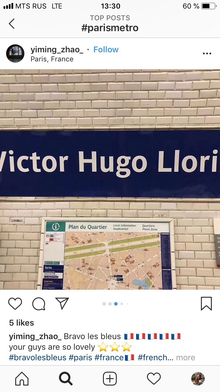  Victor Hugo          Victor Hugo Lloris.   Instagram yiming_zhao