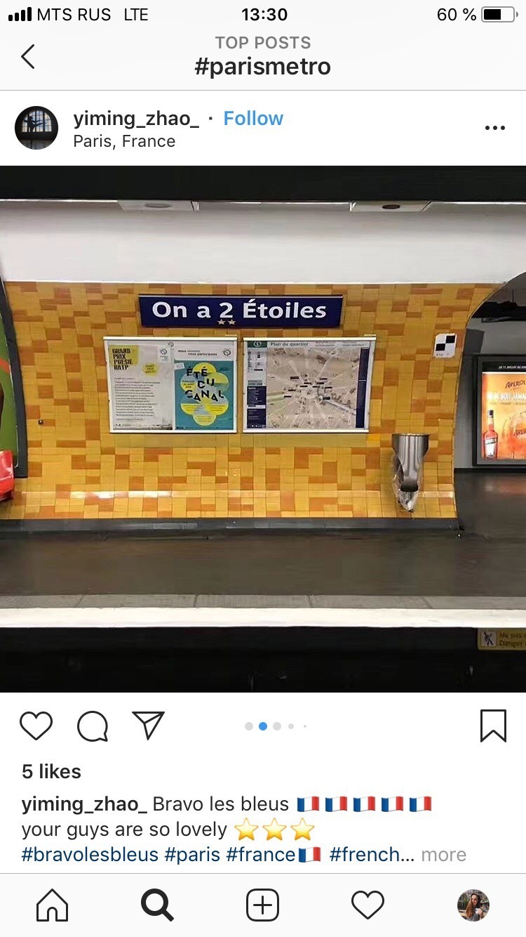          Charles de Gaulle  Etoile,   On a 2 &#201;toiles,           ,     .   Instagram yiming_zhao